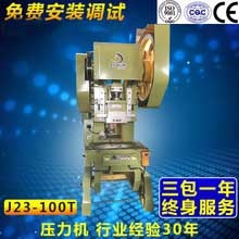 液壓折彎機(jī)