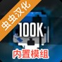 g沙盒仇恨可聯(lián)機(jī)紀(jì)念版為什么停服