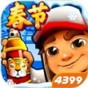 the motorway牛津樹翻譯