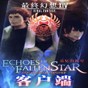 ff14畫質(zhì)補(bǔ)丁安裝方法