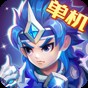 三國演義吞噬無界內(nèi)購破解版騎士助手
