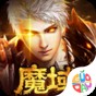 魔域傳說(shuō)手游最新消息