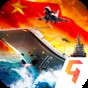 超級艦隊