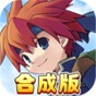 魔力寶貝回憶內(nèi)測(cè)版