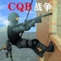 戰(zhàn)爭游戲官網(wǎng)