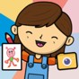 莉拉的世界：家居設(shè)計游戲