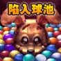 神秘玩偶游戲
