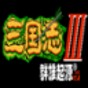 EU模式反應(yīng)堆安全標準