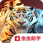 專注咖啡館app 用戶評(píng)價(jià)