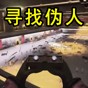 監(jiān)獄13gumi