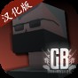 g沙盒仇恨13.0.6版本下載可多人聯(lián)機