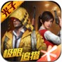 za萬(wàn)能吃雞工具盒