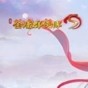 金庸群俠傳5漢化補(bǔ)丁