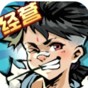 魔性粉碎機(jī)2游戲攻略