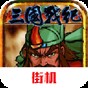 drops游戲攻略