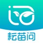 耘苗問app