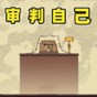荒野執(zhí)法官游戲