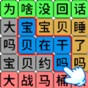文字一筆一劃效果制作