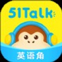 51talk 英語
