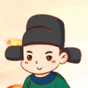 丞相指誰