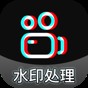 酷樂(lè)免費(fèi)去水印軟件