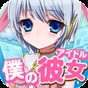 魔女的復(fù)仇之夜1.07手機(jī)版下載