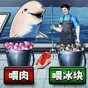 鯊魚怪長(zhǎng)什么樣