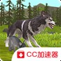 3d動物模擬器中文版下載安裝
