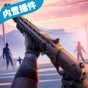 黑暗時代喪尸求生外置修改器