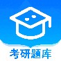 考研一點(diǎn)通app
