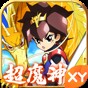 魔神英雄傳官方手游