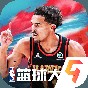 nba籃球大師最新版本