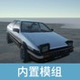 city car driving mod