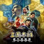 dnf下個(gè)版本新功能介紹