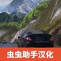 高加索停車場內(nèi)置菜單