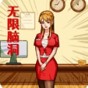 腦洞梗傳規(guī)則怪談?dòng)螒? style=