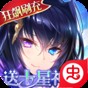 舞動(dòng)精靈狂飆刷充版