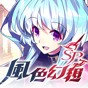 風(fēng)色幻想2修改器免費(fèi)版