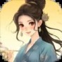 魯智深戒酒