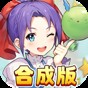 魔力寶貝回憶手機(jī)版