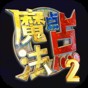 三國志9 修改器 安全下載