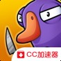 殺鵝視頻_視頻在線觀看