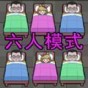 躺平睡個(gè)覺