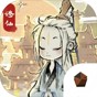 道天錄內置作弊菜單折相思內購版