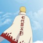 鳴人的假期破解版