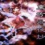 東方永夜抄設(shè)置