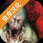 specimen zero攻略