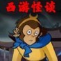 規(guī)則禁忌怪談?dòng)螒? style=