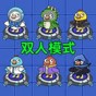 全自動殺鴨鵝機(jī)器視頻