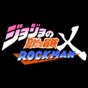 jojo的奇妙冒險(xiǎn)x洛克人街機(jī)版3.19